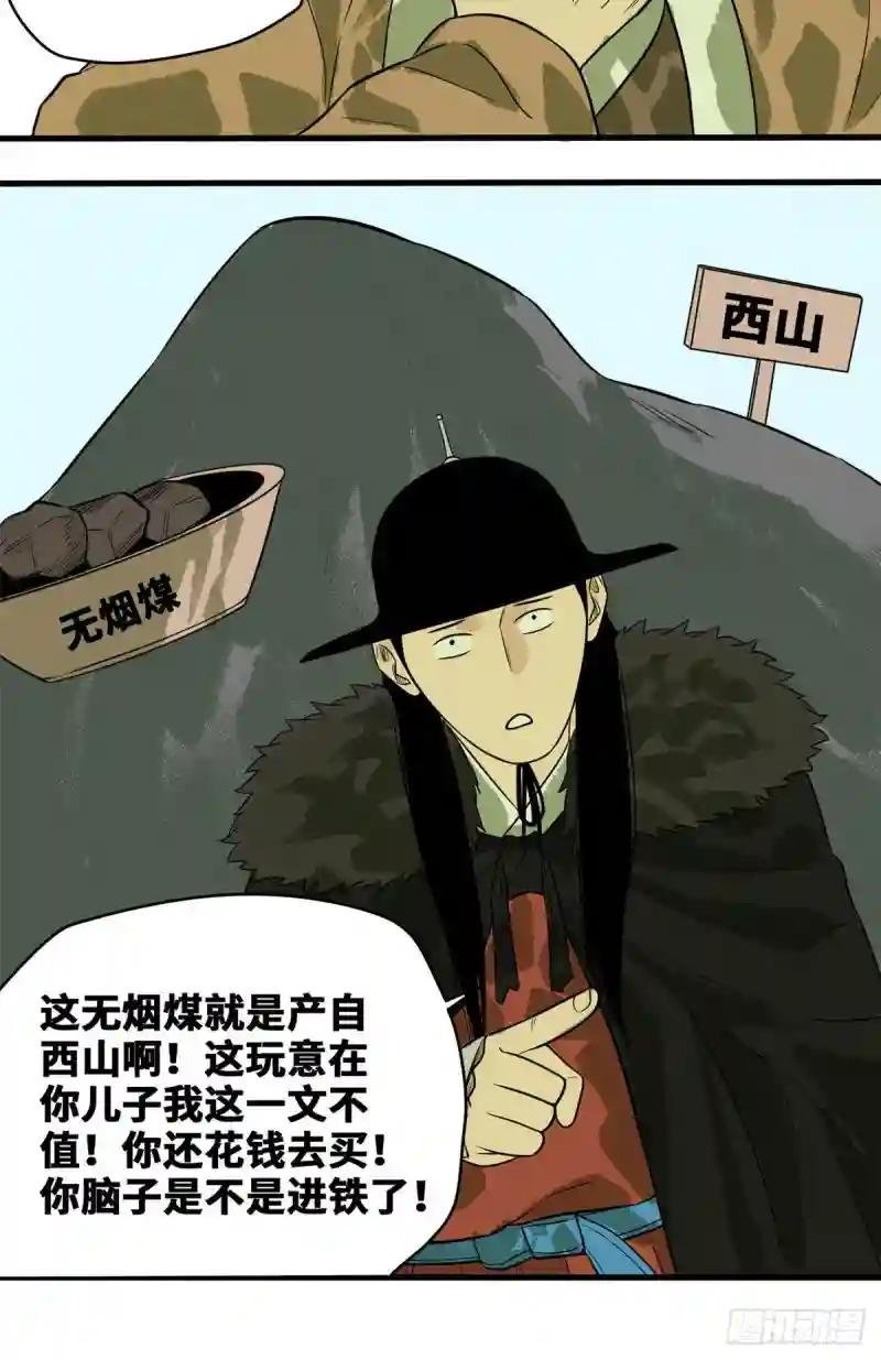 42 大开眼界