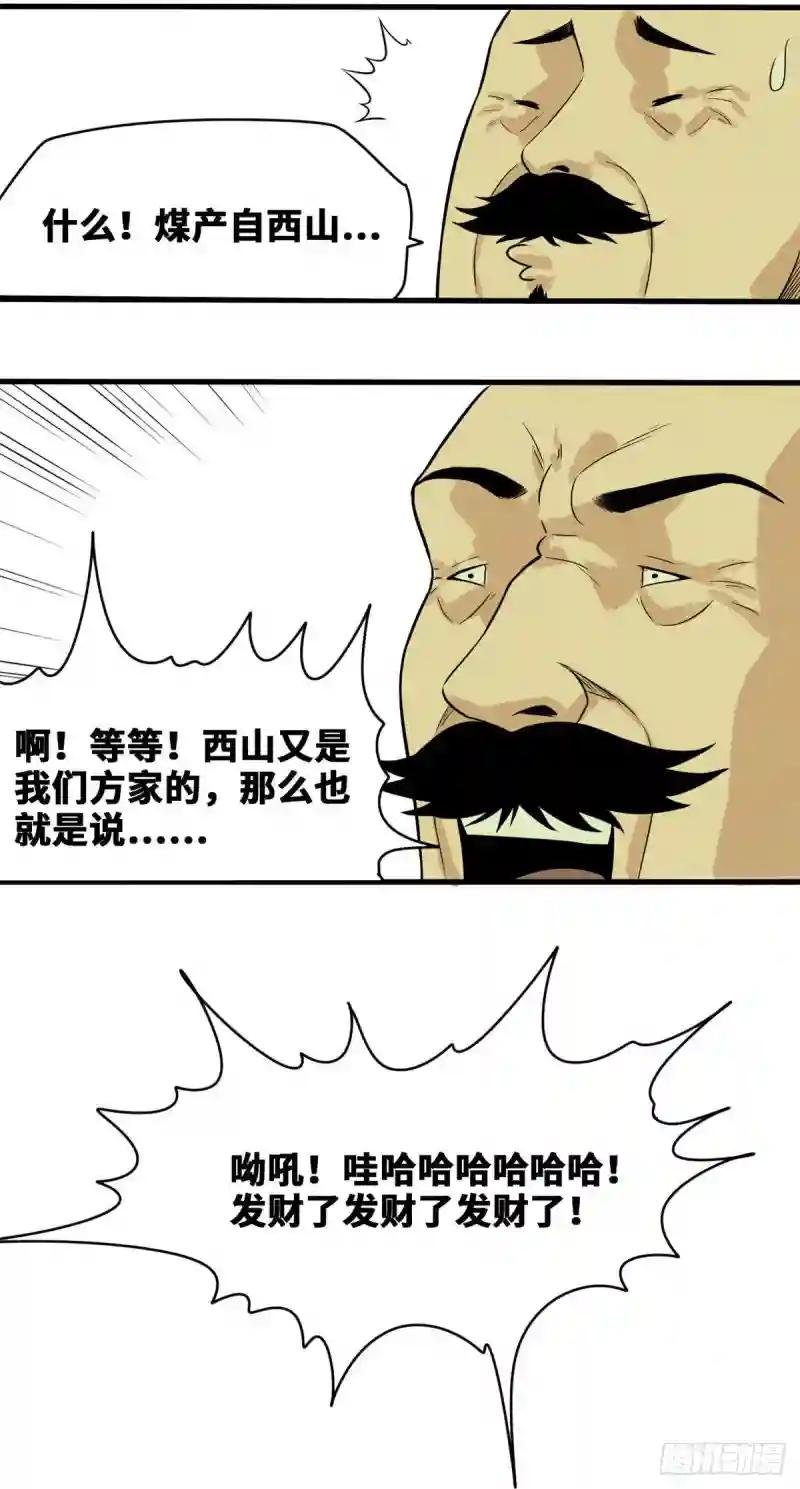 42 大开眼界
