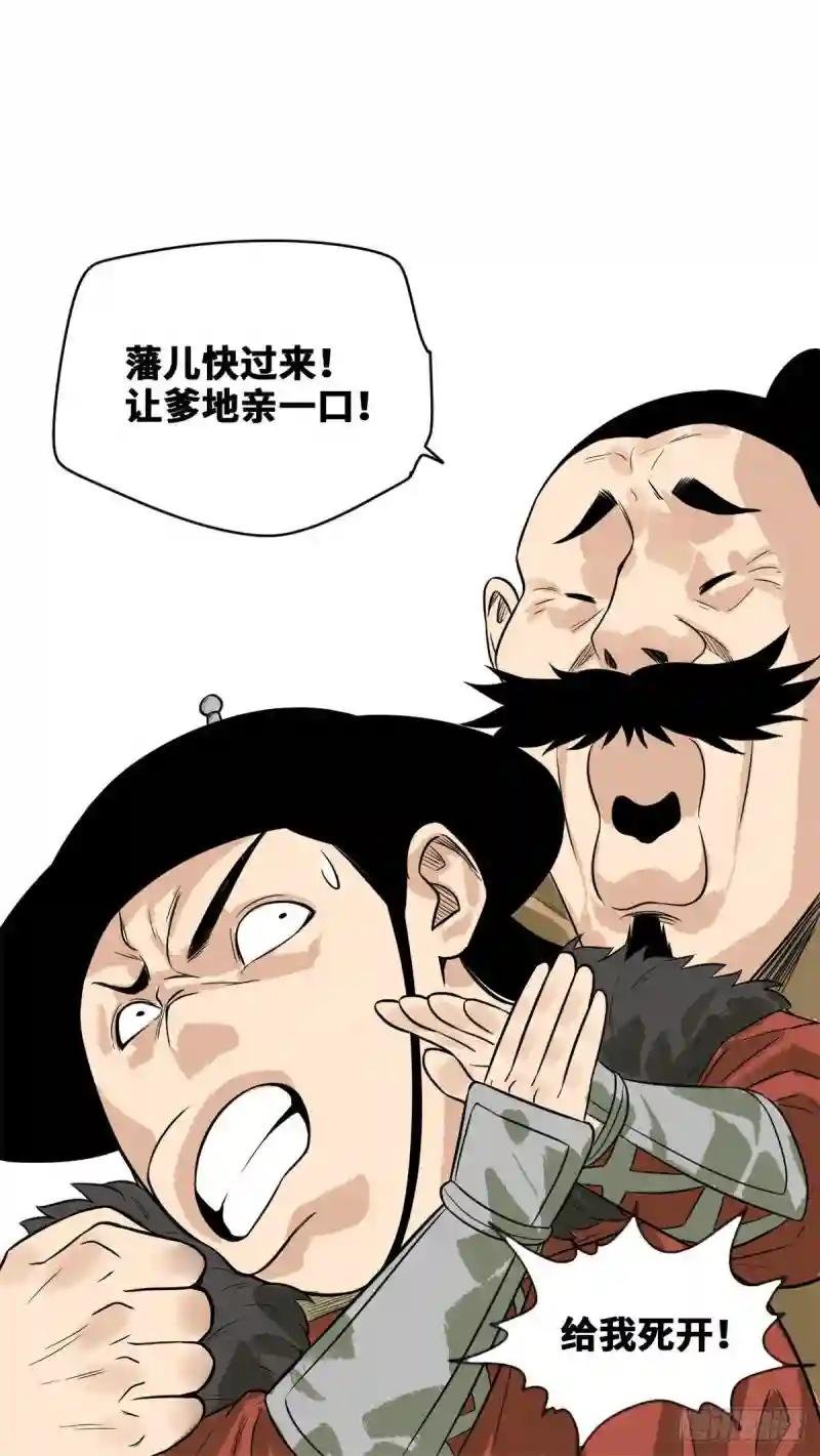 42 大开眼界