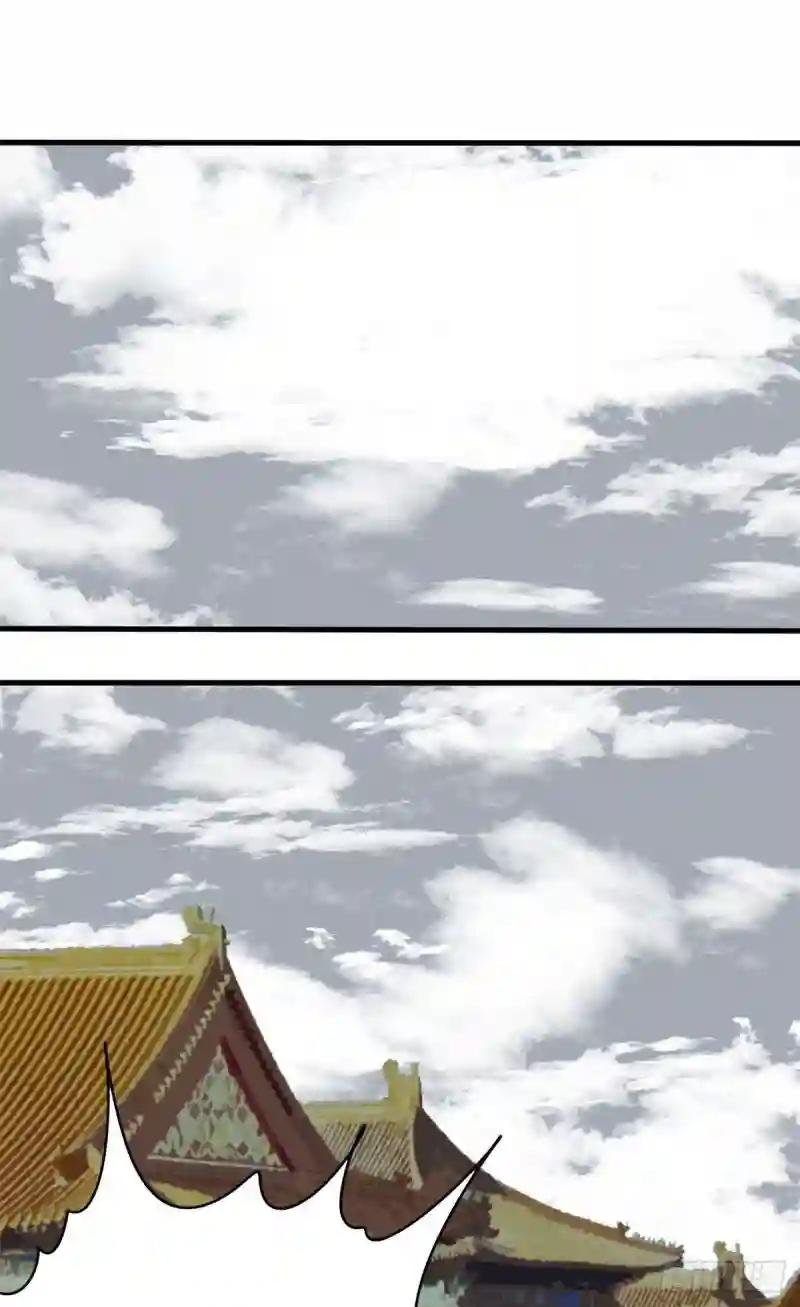 43 叛变