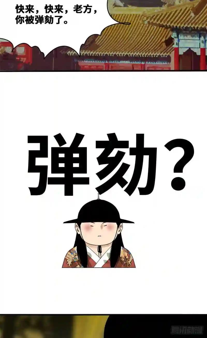 43 叛变