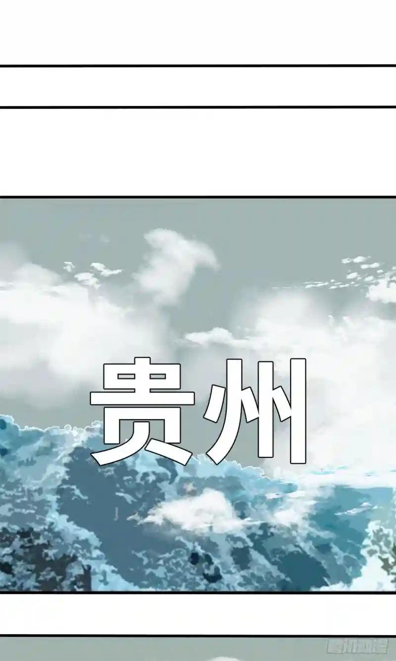 43 叛变