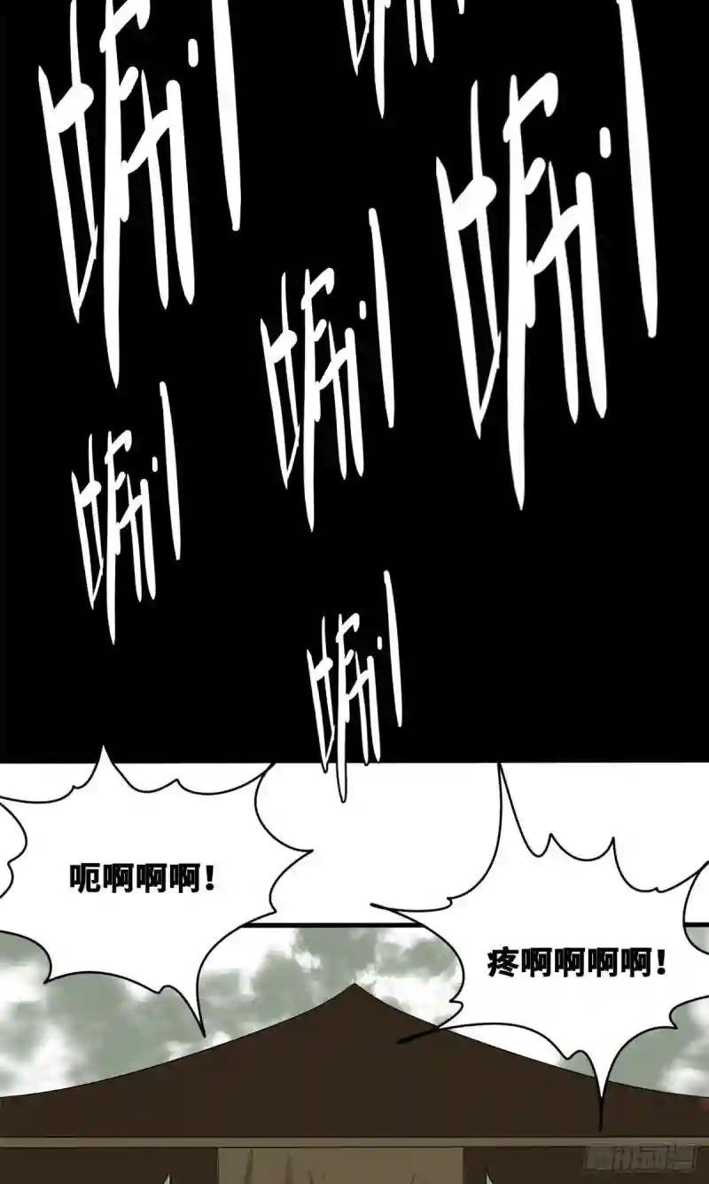 43 叛变