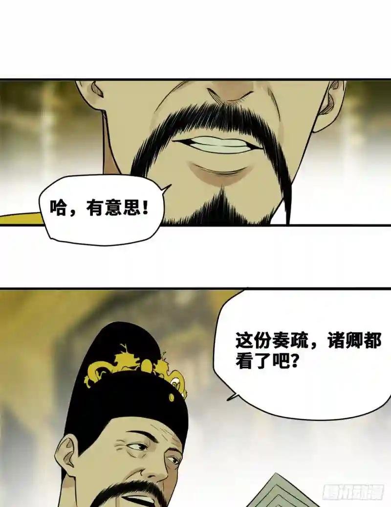 44 神预测