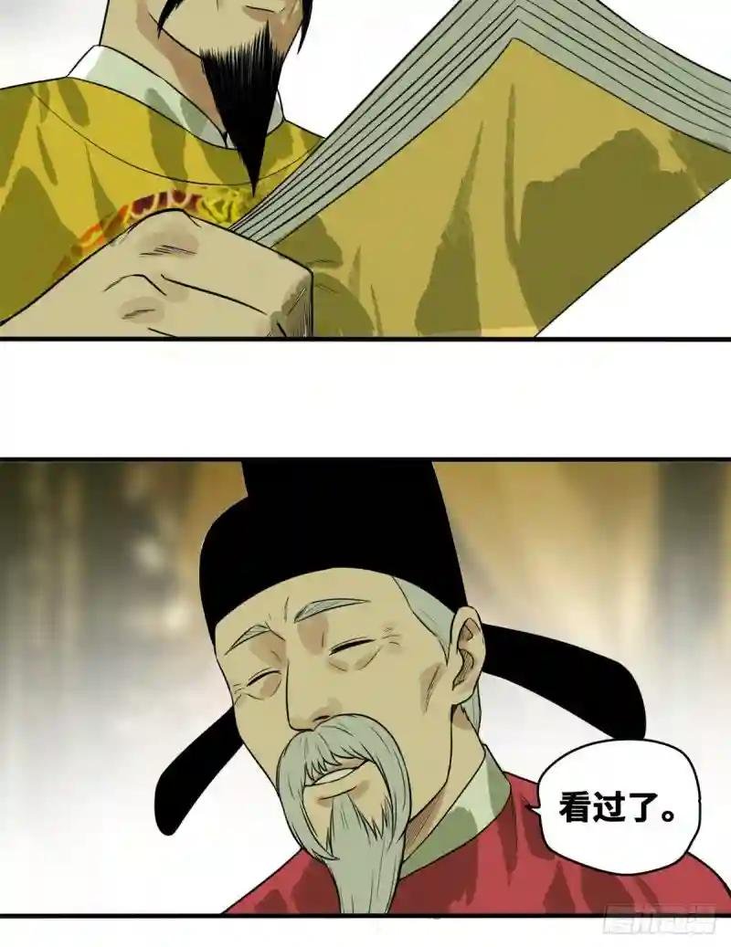 44 神预测