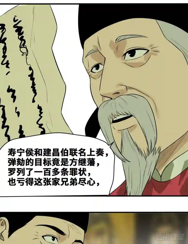 44 神预测