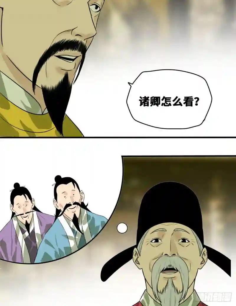 44 神预测