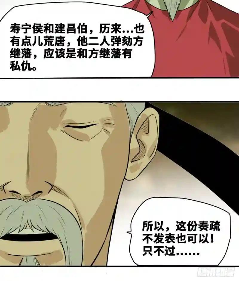 44 神预测