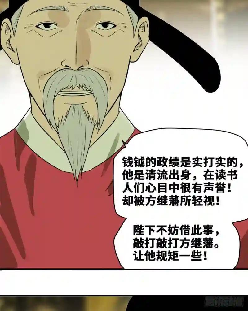 44 神预测