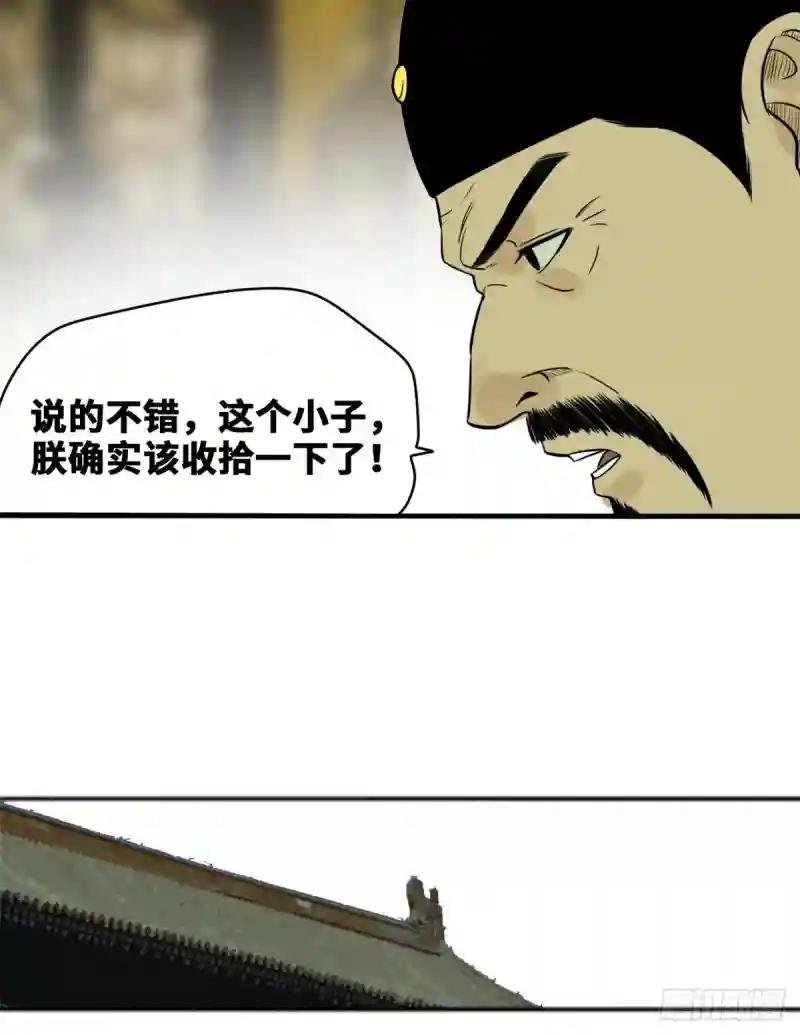 44 神预测