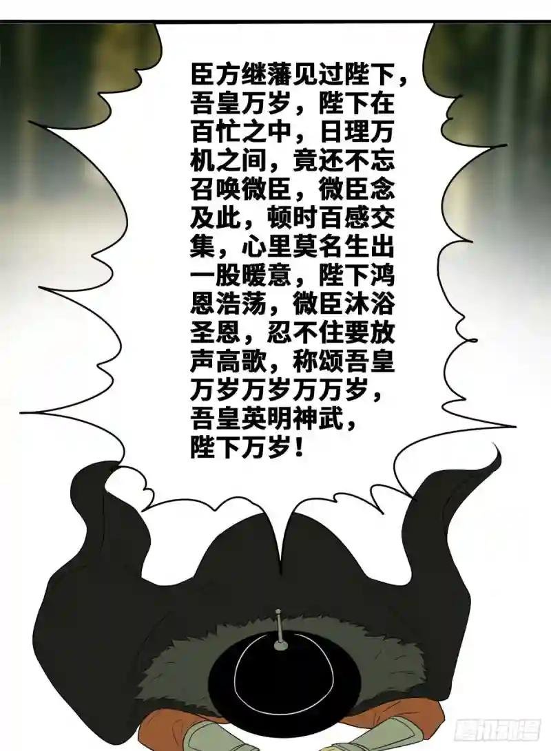 44 神预测