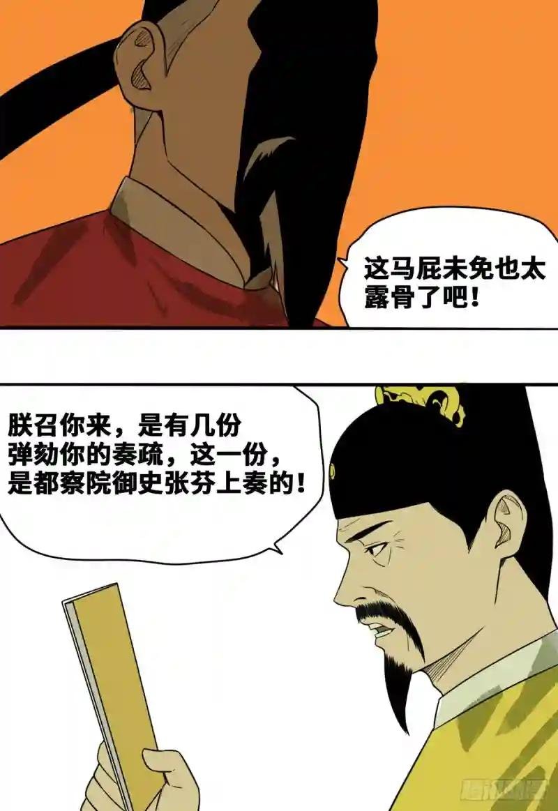 44 神预测