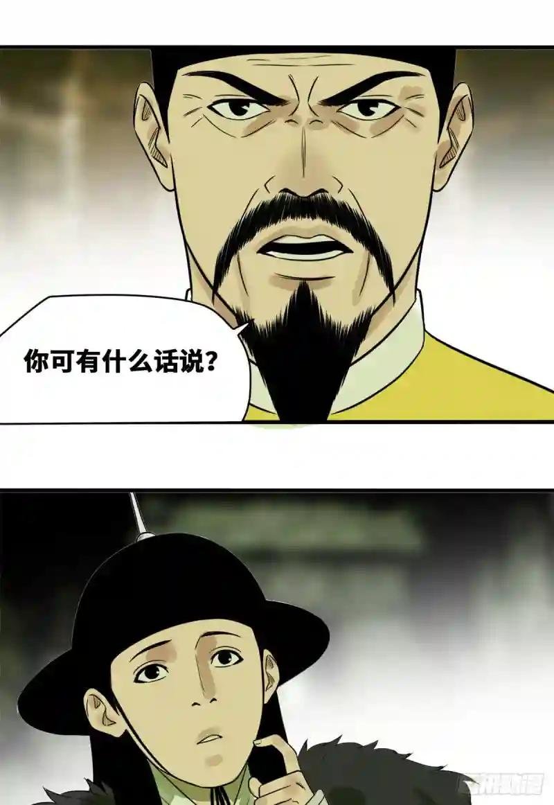 44 神预测