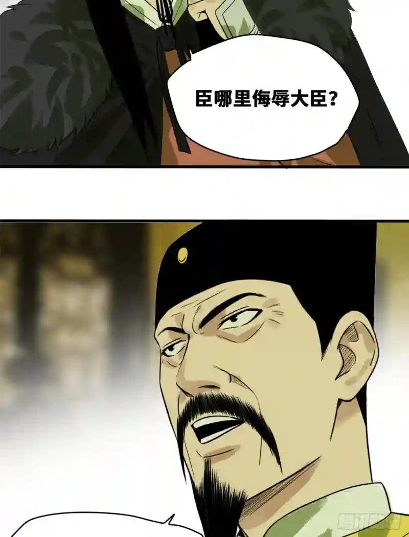 44 神预测