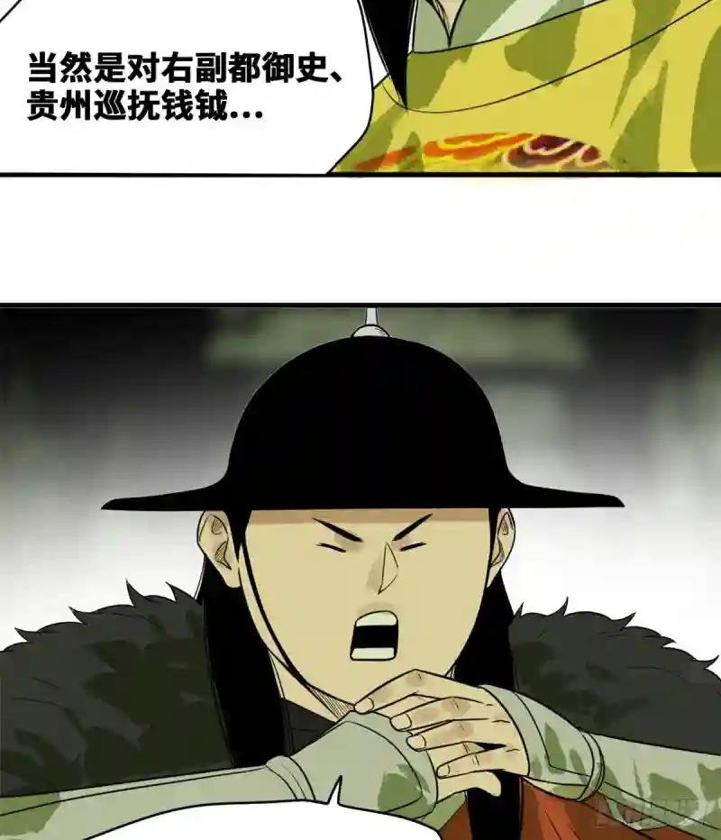 44 神预测