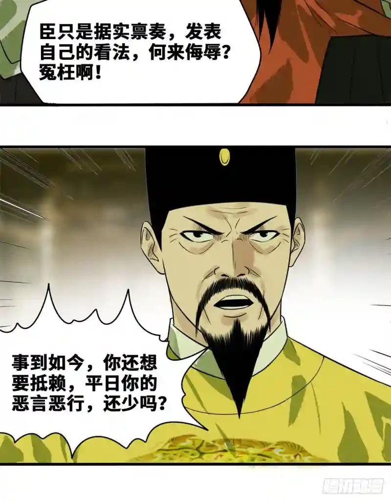 44 神预测