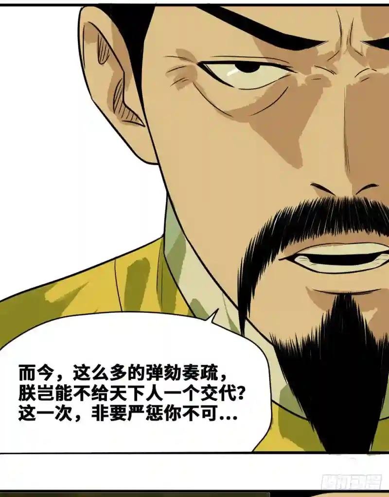 44 神预测