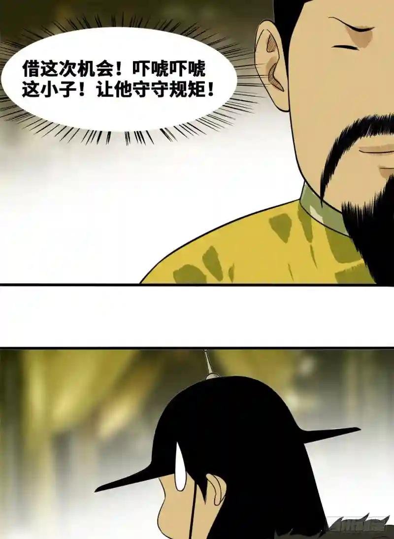 44 神预测
