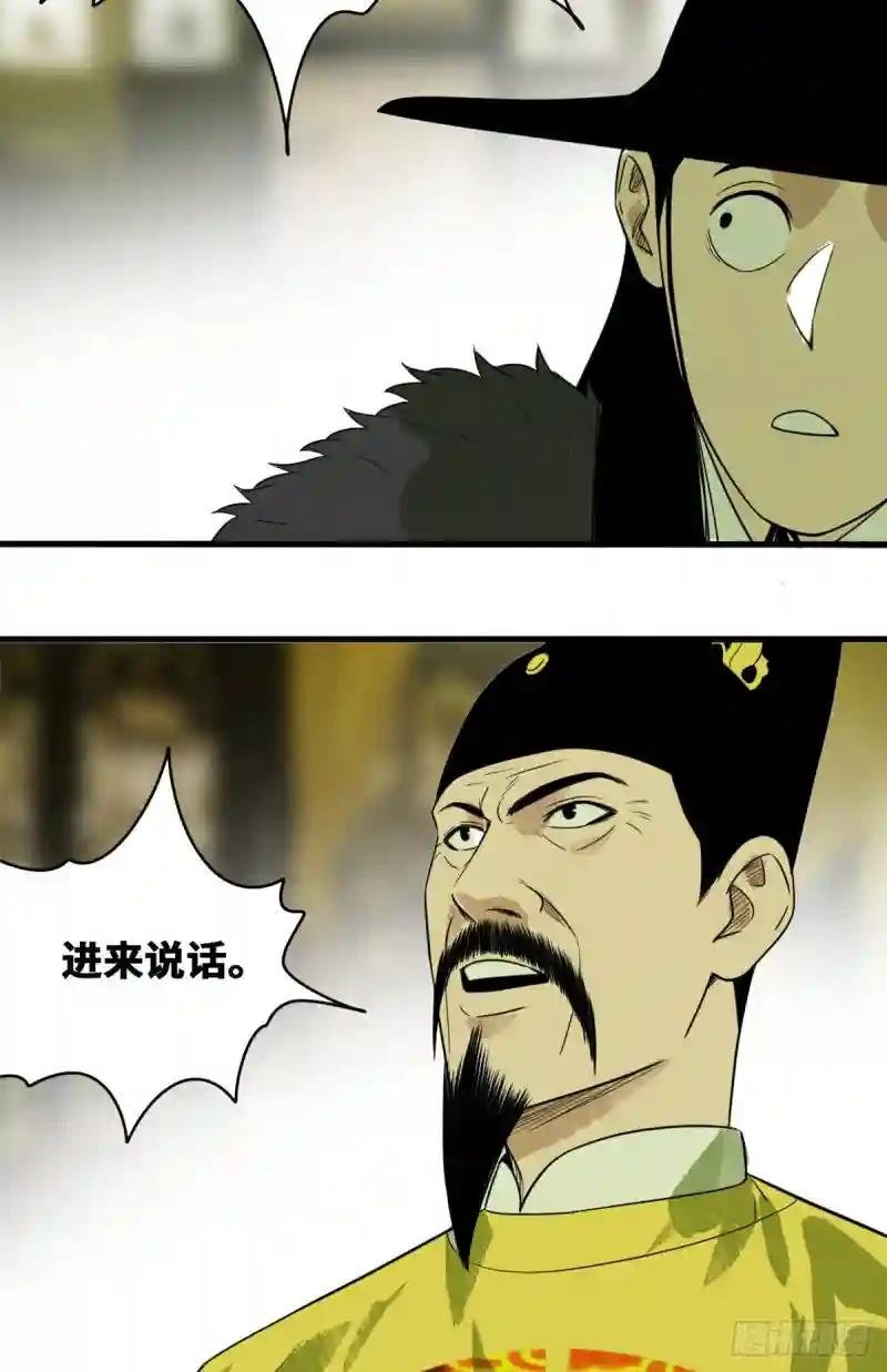 44 神预测