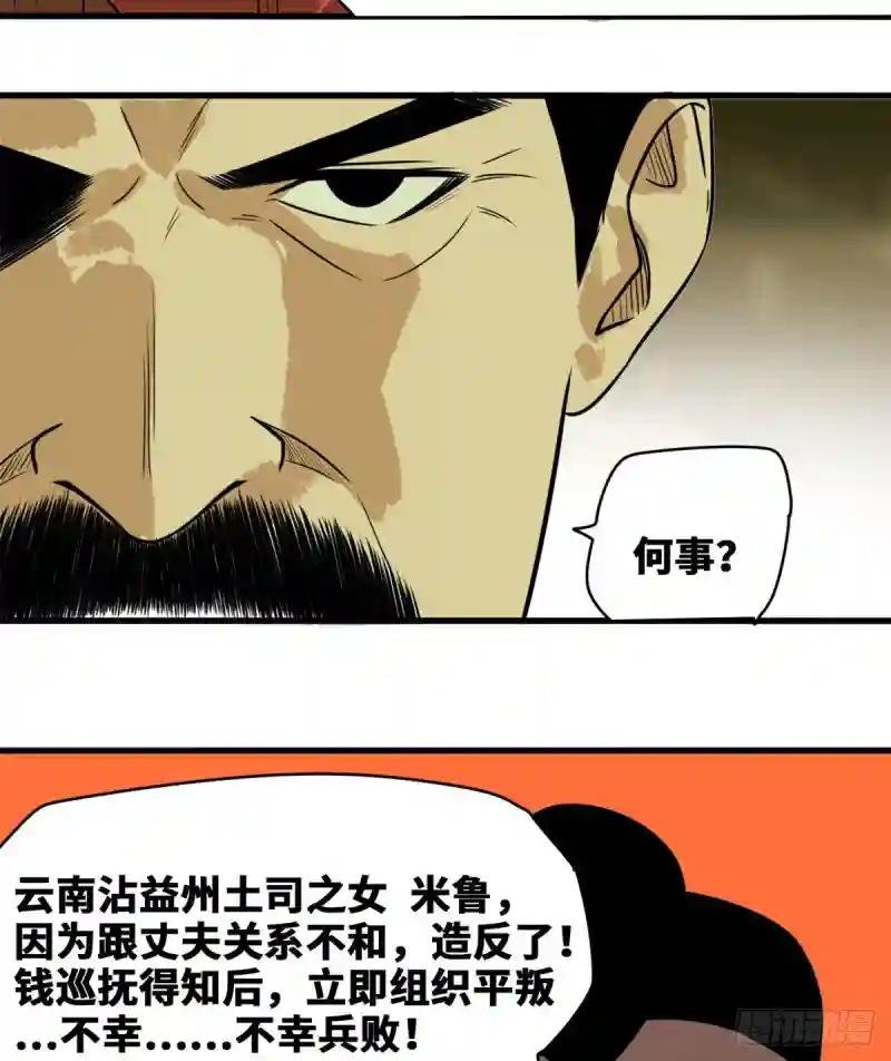 44 神预测