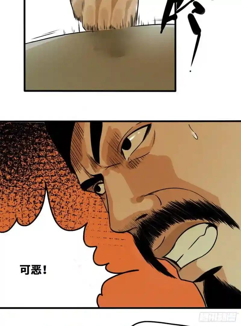 45 我教你们治国