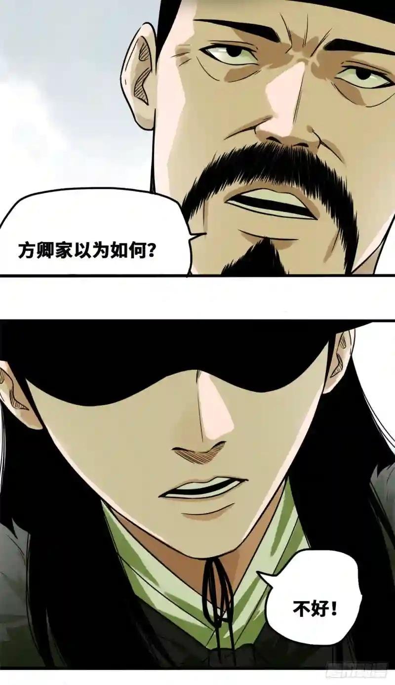 45 我教你们治国