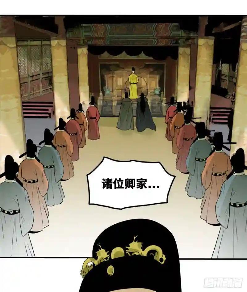 46 呆瓜太子长大了