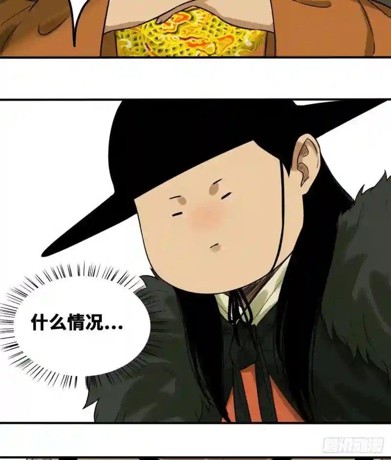46 呆瓜太子长大了