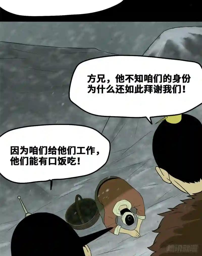 46 呆瓜太子长大了