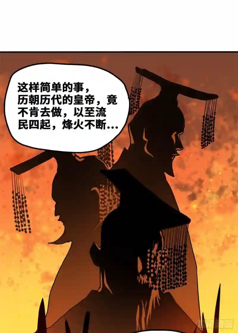 46 呆瓜太子长大了