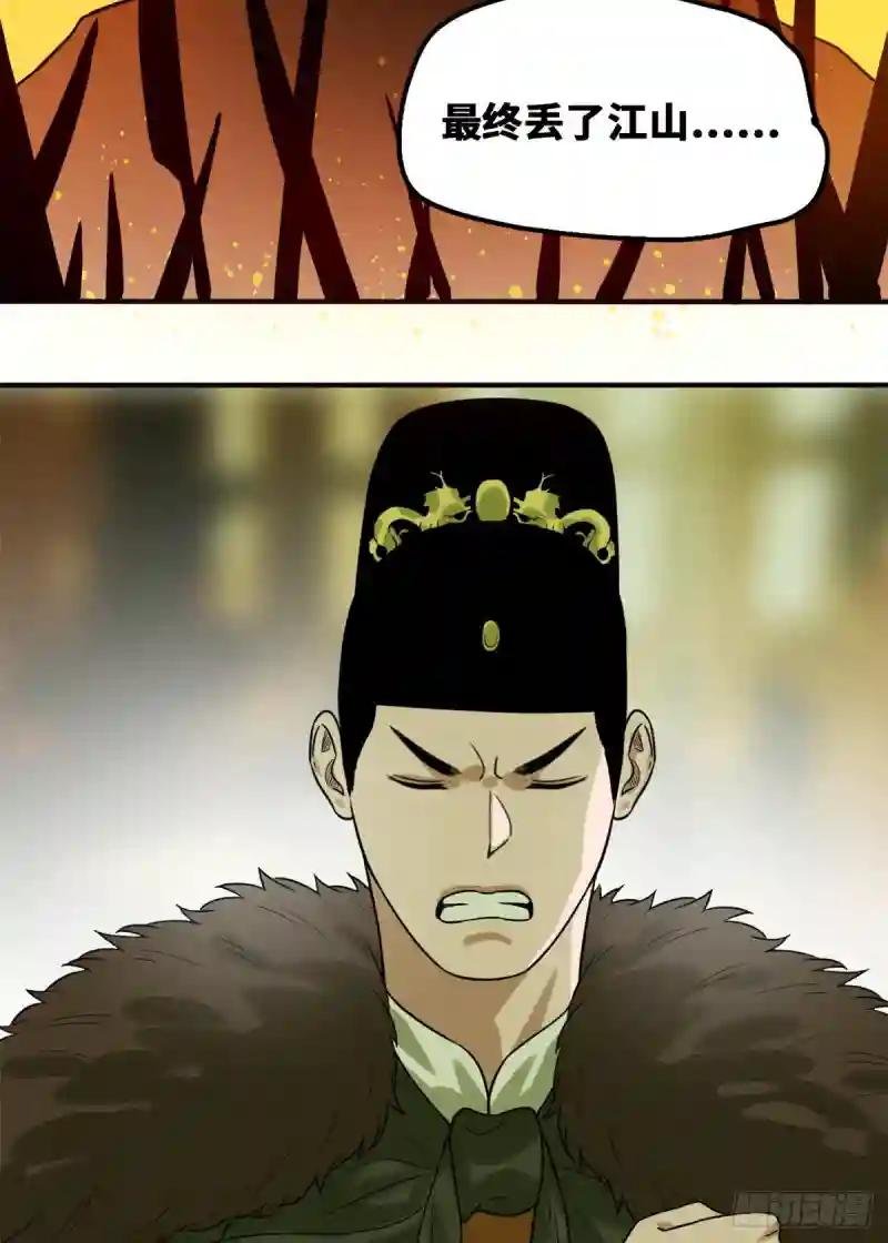 46 呆瓜太子长大了