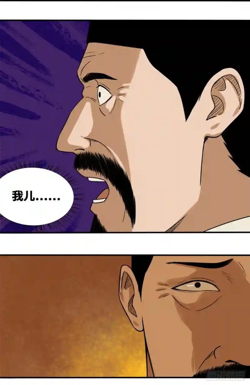 46 呆瓜太子长大了
