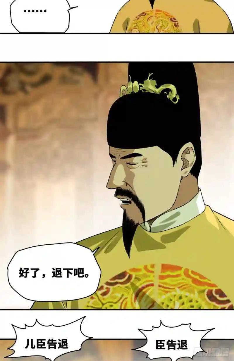 47 拯救唐伯虎