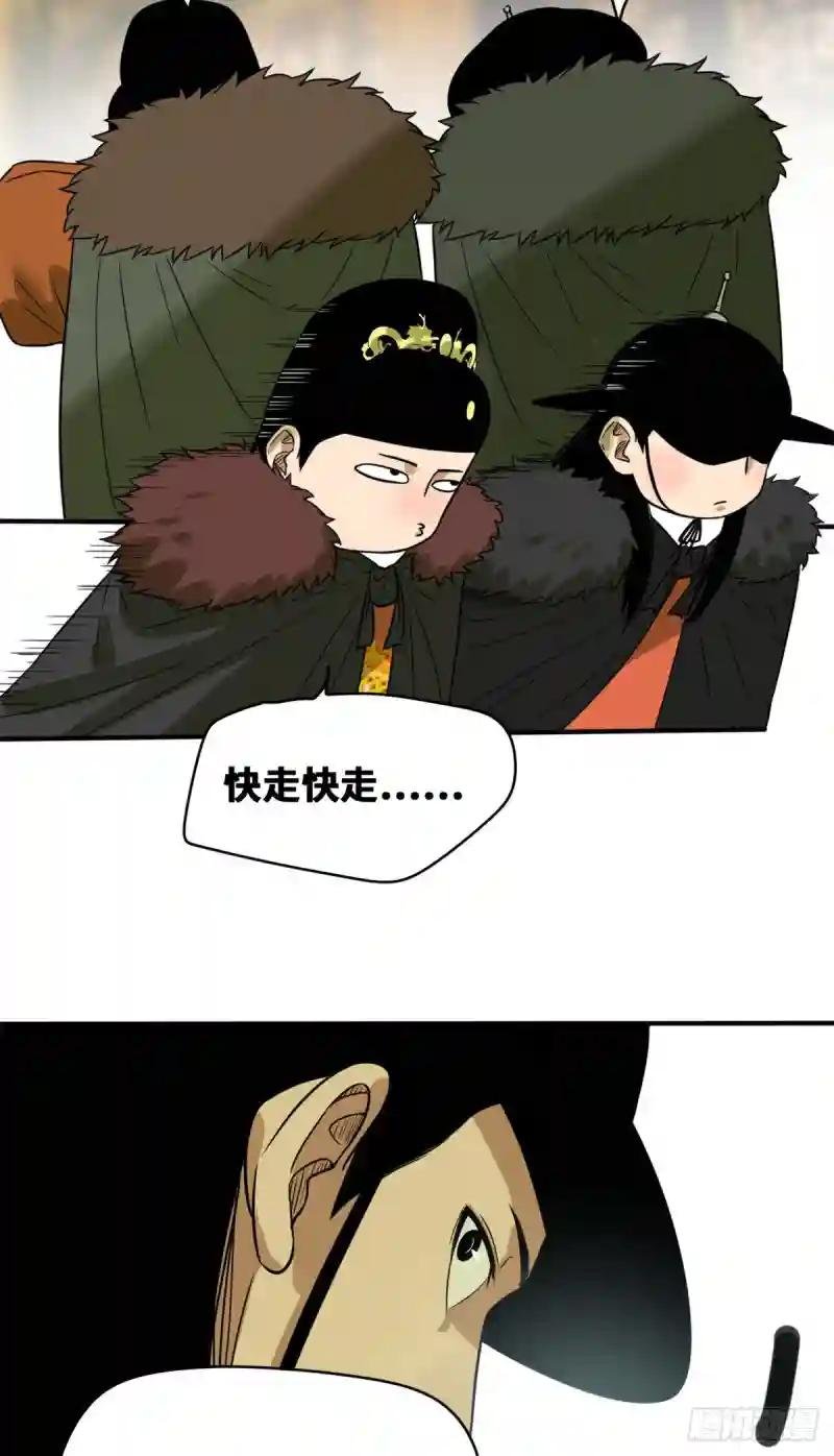 47 拯救唐伯虎