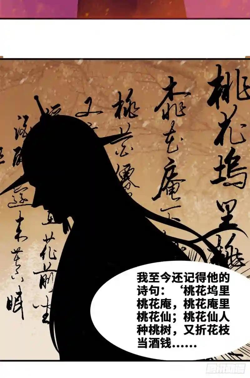 47 拯救唐伯虎