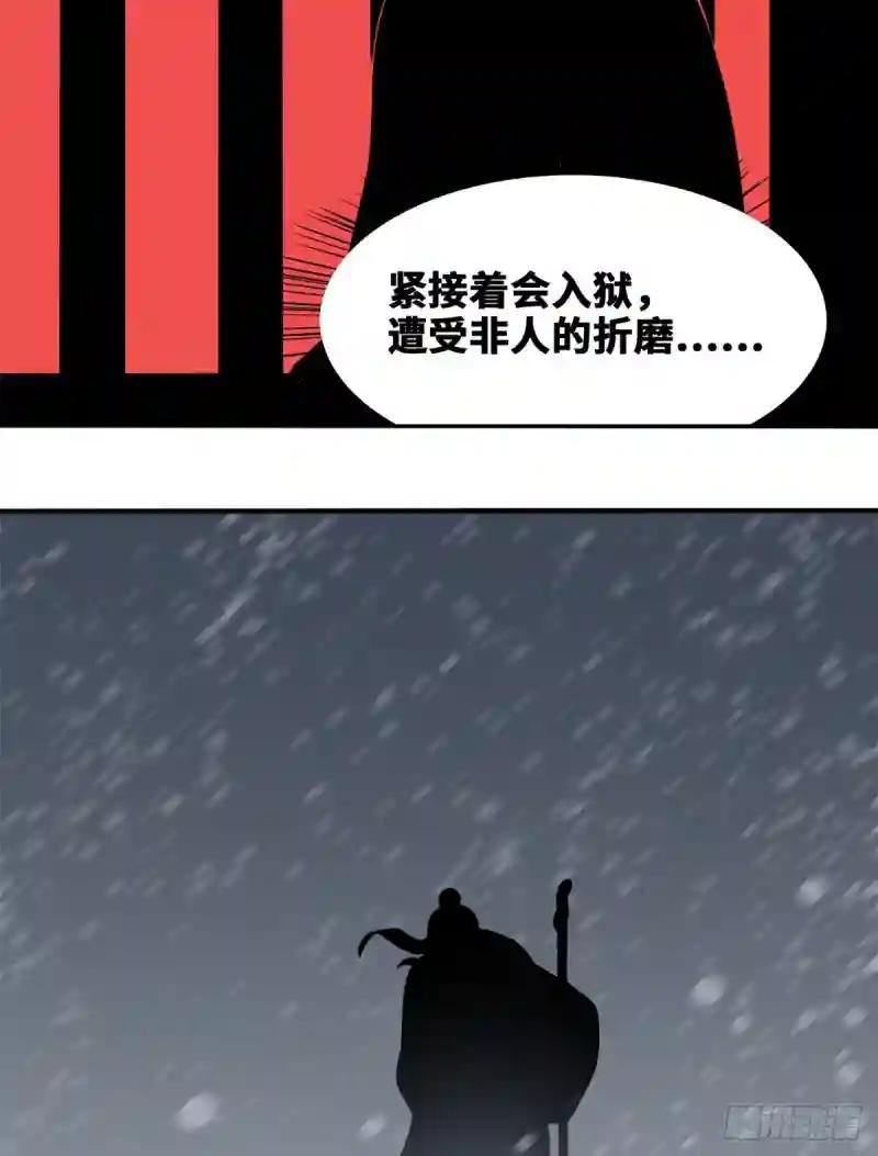 47 拯救唐伯虎