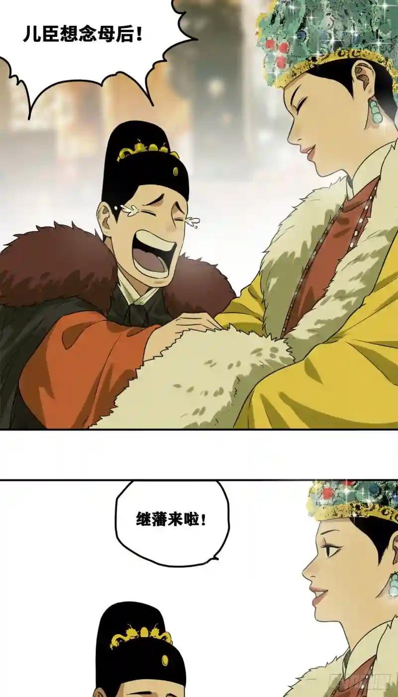 48 给公主治病