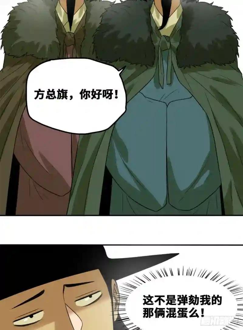 48 给公主治病