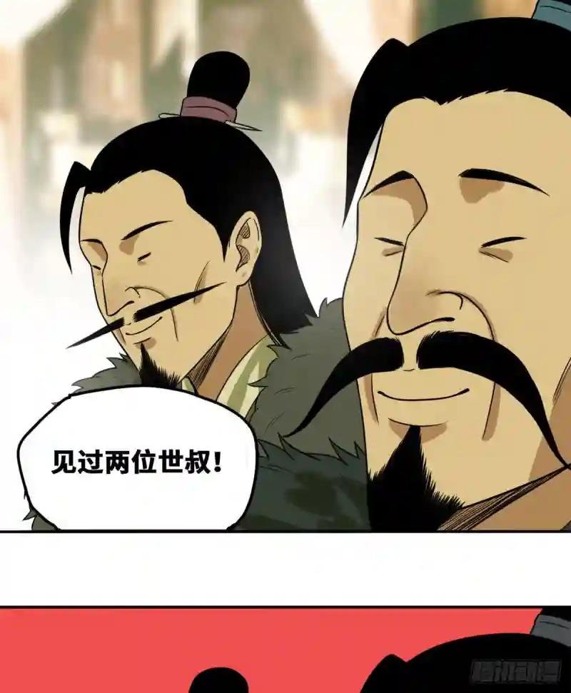 48 给公主治病