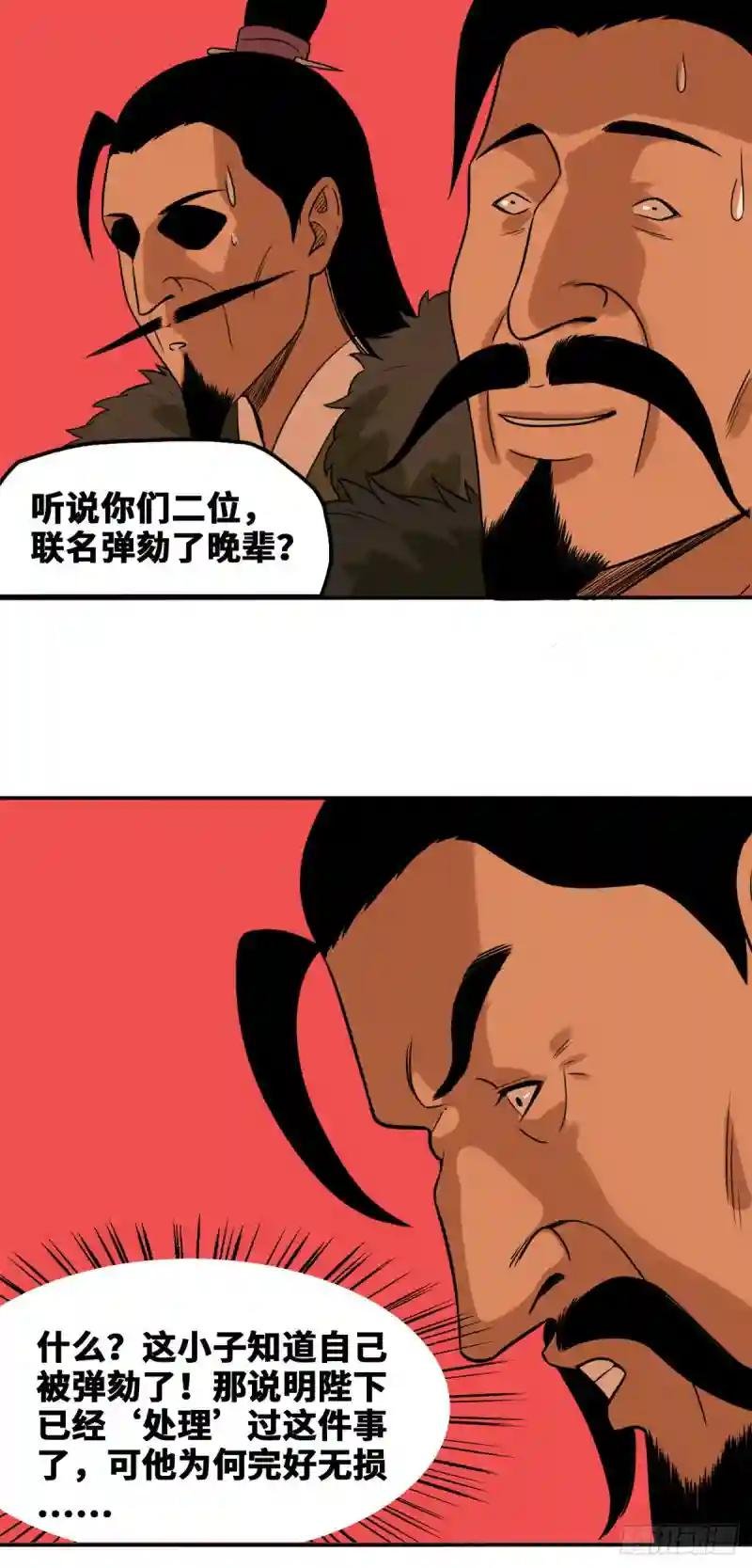 48 给公主治病