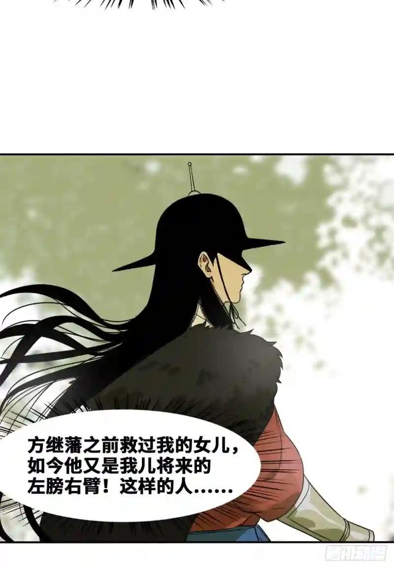 48 给公主治病