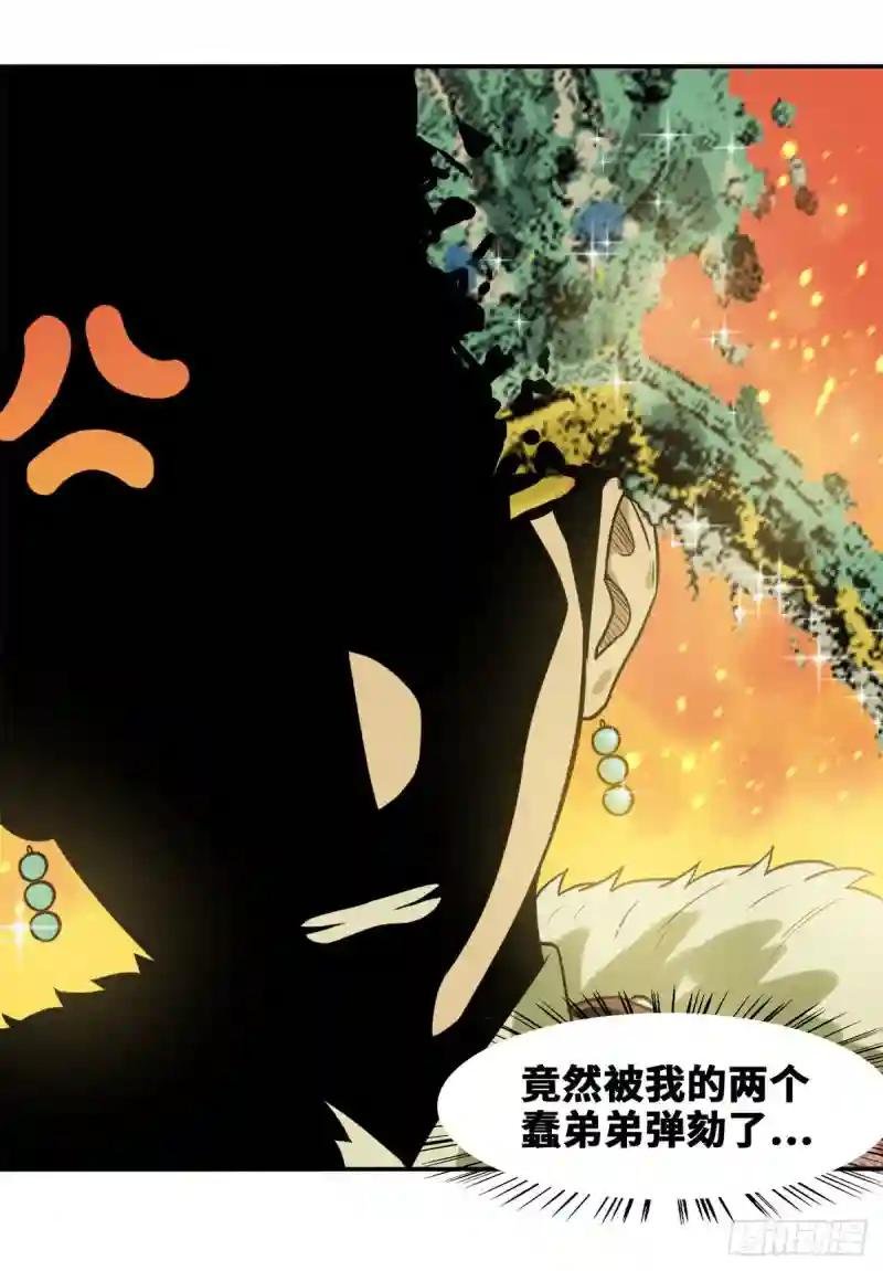 48 给公主治病