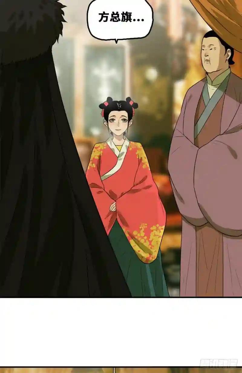 48 给公主治病