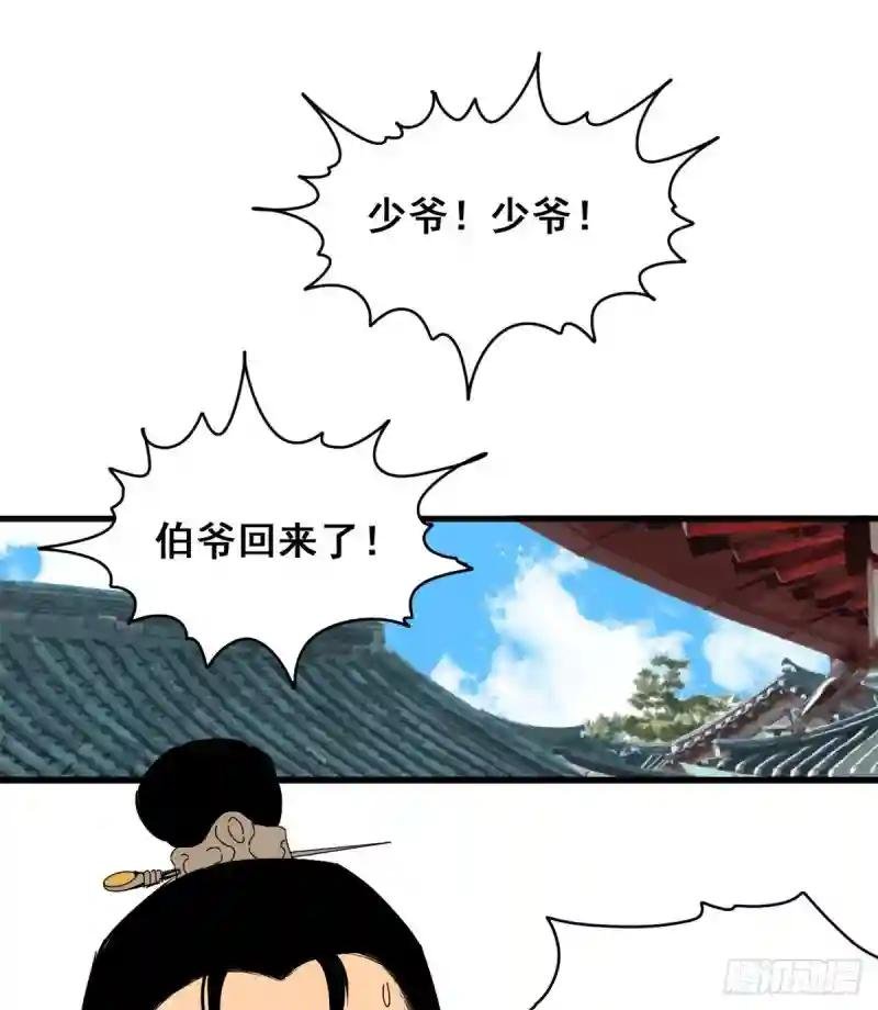 05 爹要心肌梗死了