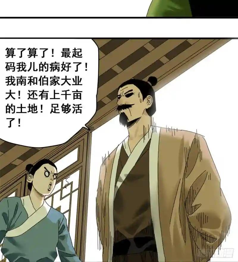 05 爹要心肌梗死了