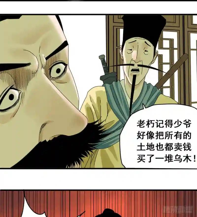 05 爹要心肌梗死了