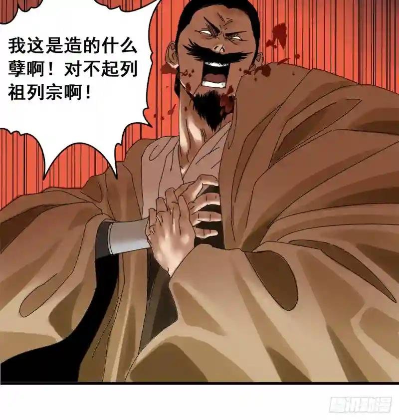 05 爹要心肌梗死了