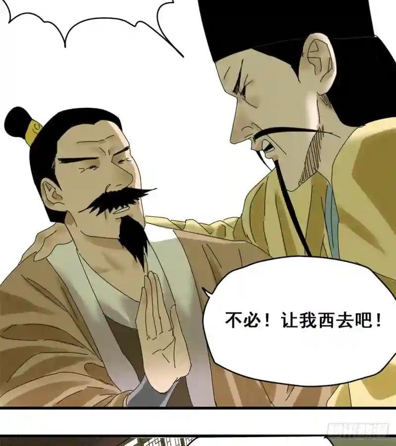05 爹要心肌梗死了