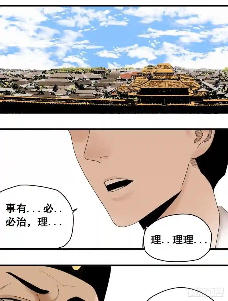 05 爹要心肌梗死了