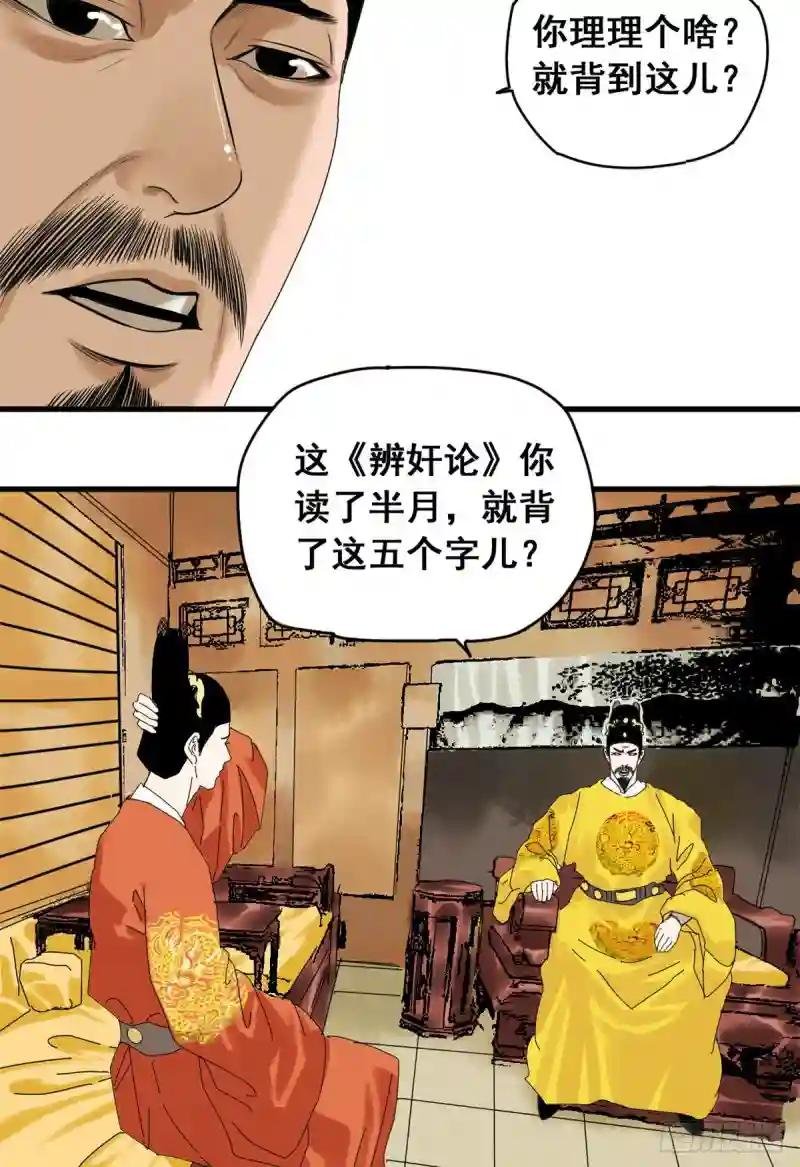 05 爹要心肌梗死了